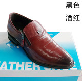 16新款上海远足正品真皮正装男士皮鞋套脚头层牛皮男单鞋商务男鞋