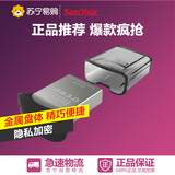 Sandisk/闪迪 酷豆 CZ43 32GB USB3.0 U盘