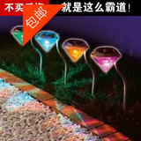 新品LED七彩太阳能钻石草地庭院路径花园别墅灯户外防雨包邮