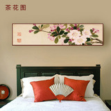 现代中式客厅装饰画沙发背景墙壁画卧室床头画温馨简约单幅横挂画