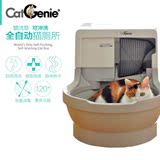 CatGenie猫洁易全自动猫厕所 适合多猫家庭 告别弯腰铲屎族包邮