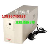 深圳山特UPS不间断电源 K1000-Pro 1000VA/600W 后备式稳压电源