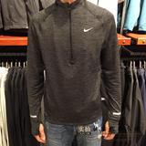 专柜正品代购耐克Nike SPHERE HALF-ZIP男跑步T恤卫衣683907-多色