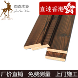 防腐木板材碳化木地板木材板材壁板火烧木炭化板吊顶木料葡萄架