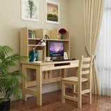 简约现代全实木电脑桌儿童学习桌松木实用书桌书柜