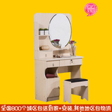 梳妆台 现代田园时尚韩式 带镜卧室化妆桌 储物床头柜书桌