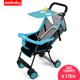 圣得贝便携婴儿推车可坐可躺韩国折叠宝宝简易旅行手推车新款QQ1