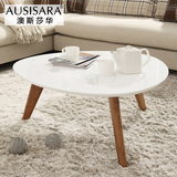 北欧创意茶几 小户型客厅实木茶桌简约现代矮桌圆角形烤漆咖啡桌