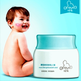 儿童保湿润肤霜【启初】婴儿多效倍润面霜40g 乳液护脸面霜