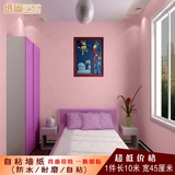 韩版PVC自粘墙纸简约现代条纹壁纸卧室客厅墙纸背景墙防水贴纸