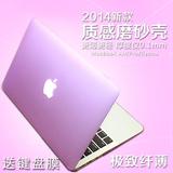 苹果笔记本外壳 11 13 15寸 电脑保护套 macbook pro air壳 配件