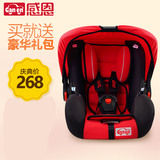 感恩 婴儿汽车儿童安全座椅 车载提篮式坐椅婴儿0-15个月3C认证