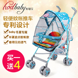 新生婴儿推车夏季超轻便折叠可坐可躺儿童伞车宝宝四轮避震手推车