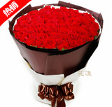 66朵玫瑰鲜花花束速递郑州同城花店情人节礼物表白道歉生日