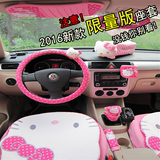韩国凯蒂猫卡通汽车座套四季通用全包围坐垫套可爱女士车内饰套装