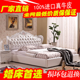白色欧式真皮床太子床1.8米1.5双人床婚床实木韩式法式皮艺公主床