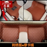 2016江淮瑞风S3/S2/S5/M2和悦RS三厢B15/A30专用全大包围汽车脚垫