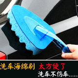洗车海绵刷子长柄汽车吸水海绵大号洗车工具带手柄 不伤车漆