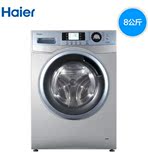 Haier/海尔 EG8012HB86S 8公斤 洗烘干一体熨烫滚筒全自动洗衣机