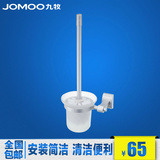 JOMOO/九牧卫浴五金/挂件马桶刷/马桶杯 太空铝 厕刷架 935411