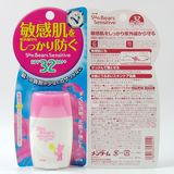 日本原装  近江兄弟OMI 粉色小熊 敏感肌肤防晒乳霜防晒霜SPF32++