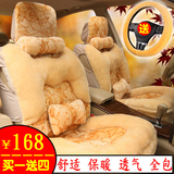冬季短毛绒汽车座套专用于吉利金刚自由舰熊猫远景夏利N3全包坐垫
