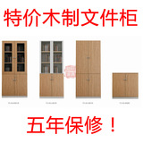 广州家具现货 特价新款木制文件柜 办公室矮柜地柜 玻璃门柜子 A6