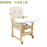 儿童椅婴儿桌椅宝宝吃饭椅可调节幼儿坐凳多功能座椅稳