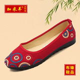 加米羊老北京布鞋女鞋中老年平跟平底妈妈民族风绣花鞋低帮女单鞋