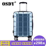 OSDY新品万向轮拉杆箱24寸行旅行李箱20航空登机密码硬箱拉链男女