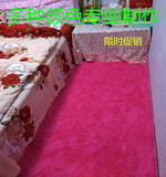 【天天特价】长方形丝毛地毯榻榻米客厅卧室满铺沙发茶几床边地垫