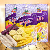 沙巴哇综合蔬果干230gx2袋包邮 越南进口食品 蔬菜水果干 果蔬干