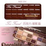 代购Too Faced Chocolate Bar 16色巧克力眼影盘裸妆烟熏一代二代