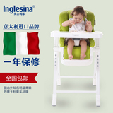 英吉利那inglesina 儿童餐椅多功能宝宝桌椅便携可折叠婴儿餐椅