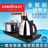 KAMJOVE/金灶 K9一键全智能电水壶304食品级不锈钢正品茶壶茶具