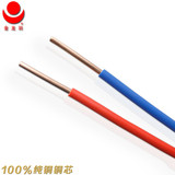 金龙羽电线 电缆 1.5平方BV单芯铜线 ZC-BV1.5平方阻燃 国标100米