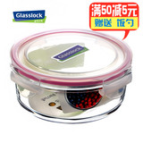 韩国三光云彩GLASSLOCK钢化玻璃饭盒微波炉便当盒圆形保鲜盒RP524