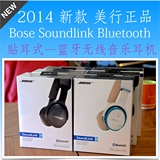 现货原封正品 BOSE SoundLink 贴耳式 蓝牙无线音乐耳机