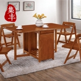 集丰小户型折叠餐桌一桌四椅组合 家用饭桌长方形全实木餐桌椅4人