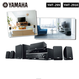 Yamaha/雅马哈 YHT-299 2910家庭影院功放卫星音响5.1套装