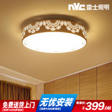 雷士照明LED圆方形吸顶卧室灯温馨大气现代简约客厅餐厅灯饰9030