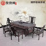 鸡翅木家具 中式仿古红木茶桌 实木茶台茶桌椅组合茶艺桌功夫茶几