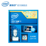 Intel/英特尔 i5-4590 盒装台式机电脑酷睿四核处理器CPU包邮