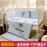 澳斯贝贝婴儿床用品套件 婴儿纯棉床品套件 外贸宝宝床品 床围
