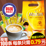 maxim麦馨咖啡100条装韩国进口摩卡速溶咖啡粉特浓三合一咖啡包邮