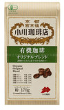 日本进口京都小川咖啡有机纯黑Organic original无糖秘鲁墨西哥