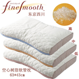日本直邮东京西川Nishikawa 空心树脂软管枕头63*43cm 颈椎保健枕