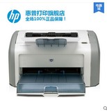 原装正品 惠普Hp1020PLUS黑白激光打印机HP1020打印机家用