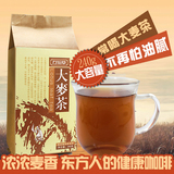 特价 大麦茶原味 特级袋泡茶240g/袋 原装出口韩国烘焙养胃花草茶