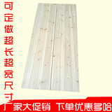 实木床板 儿童 1.2 1.5 1.8米折叠硬床板 透气护腰杉木床板 定做